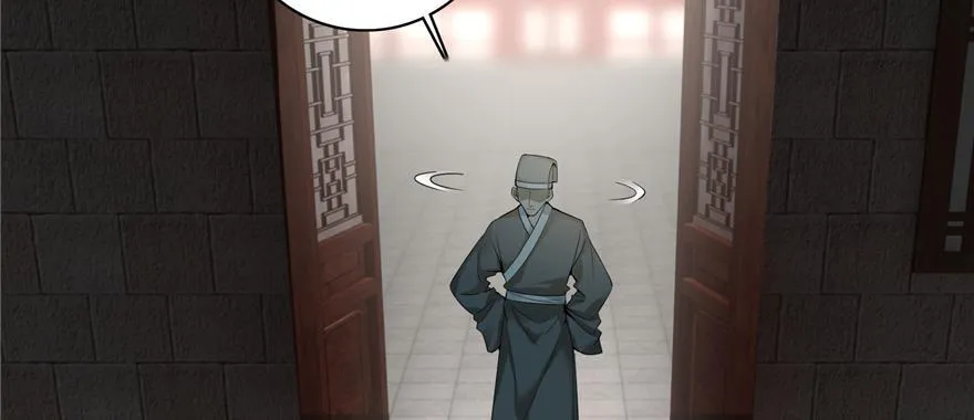 第四十四话 第23页