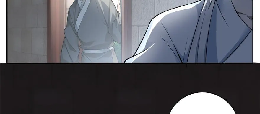 第四十四话 第27页