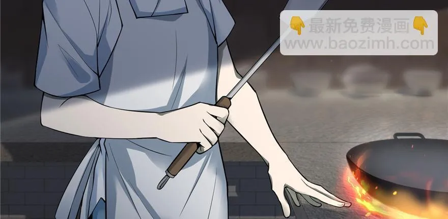 第四十四话 第29页