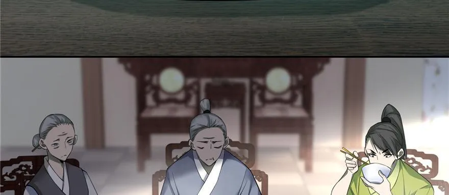 第四十四话 第45页