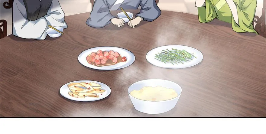 第四十四话 第46页