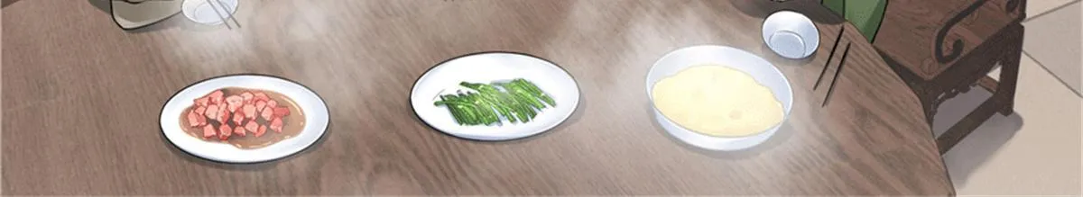 第四十四话 第56页