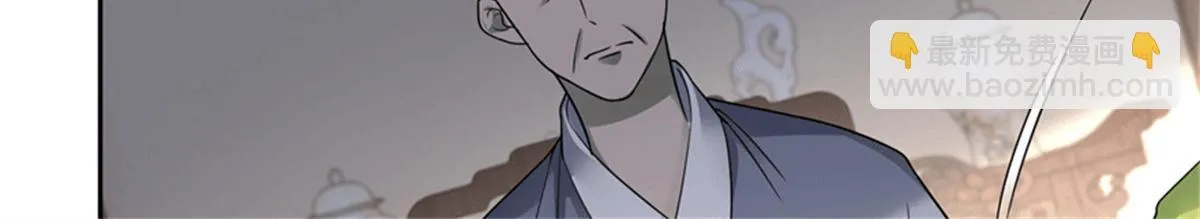 第四十四话 第58页