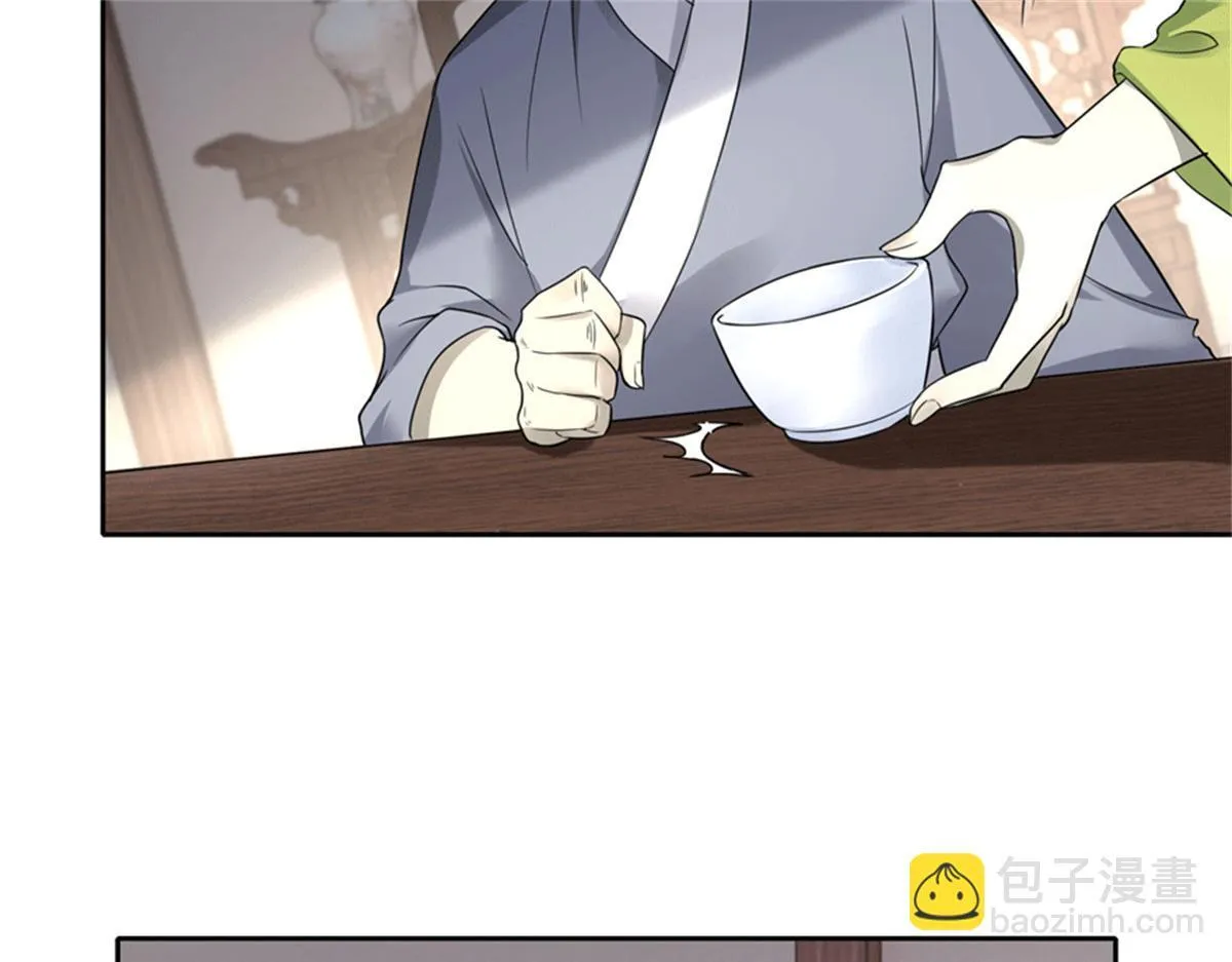 第四十四话 第59页