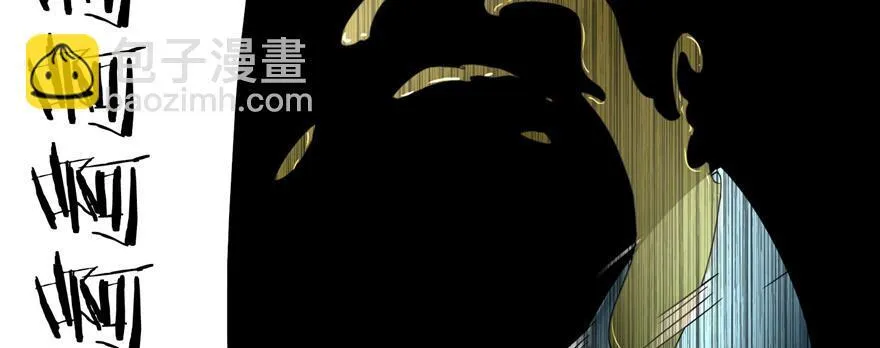 第四十四话 第83页