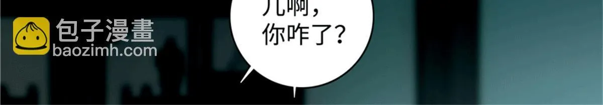 第四十四话 第96页