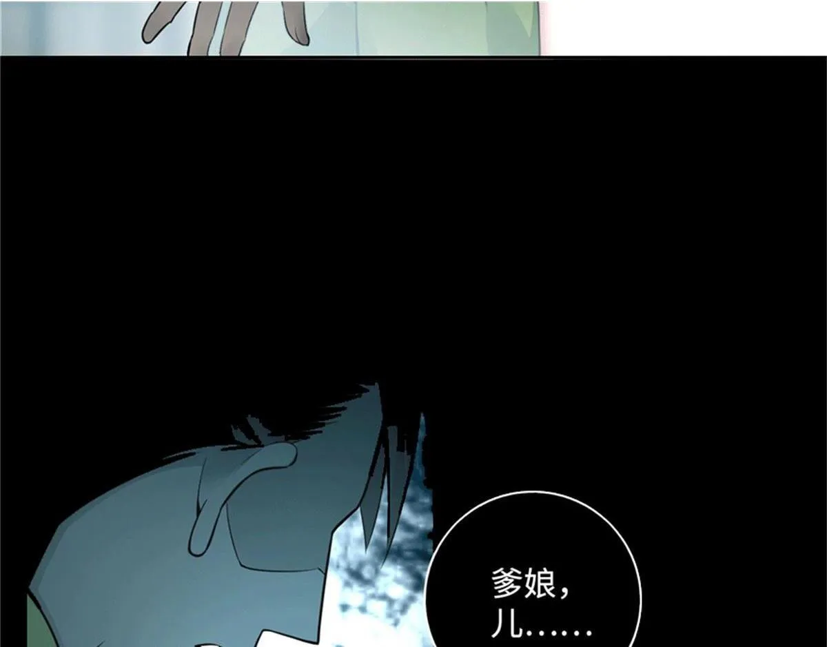 第四十四话 第101页
