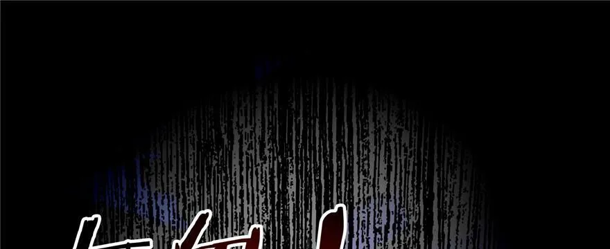第四十五话 第4页