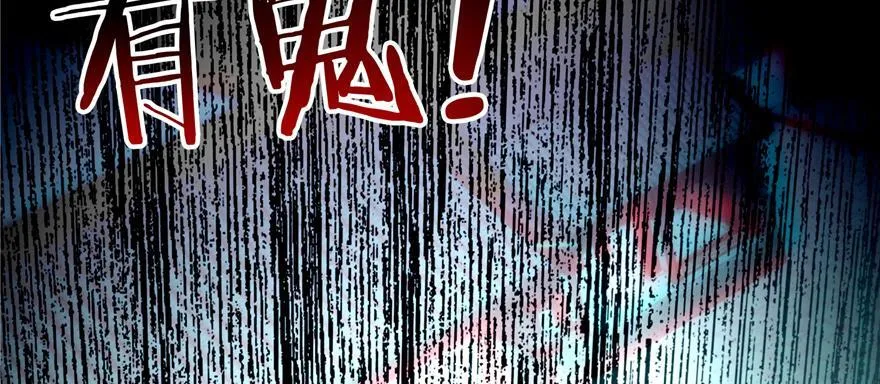 第四十五话 第5页