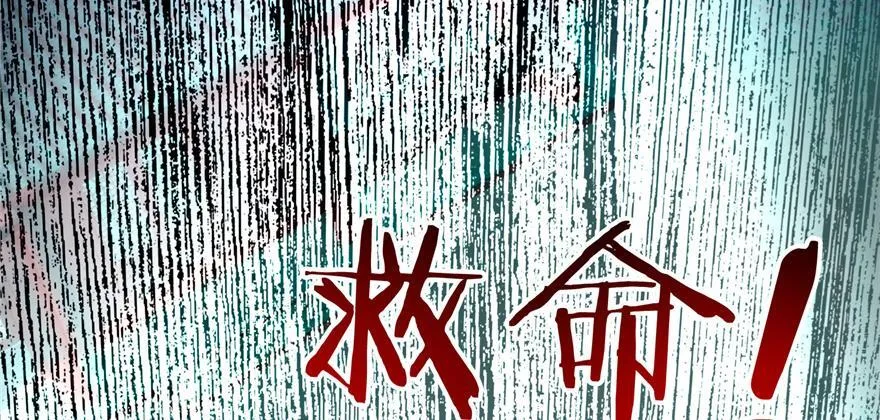第四十五话 第6页