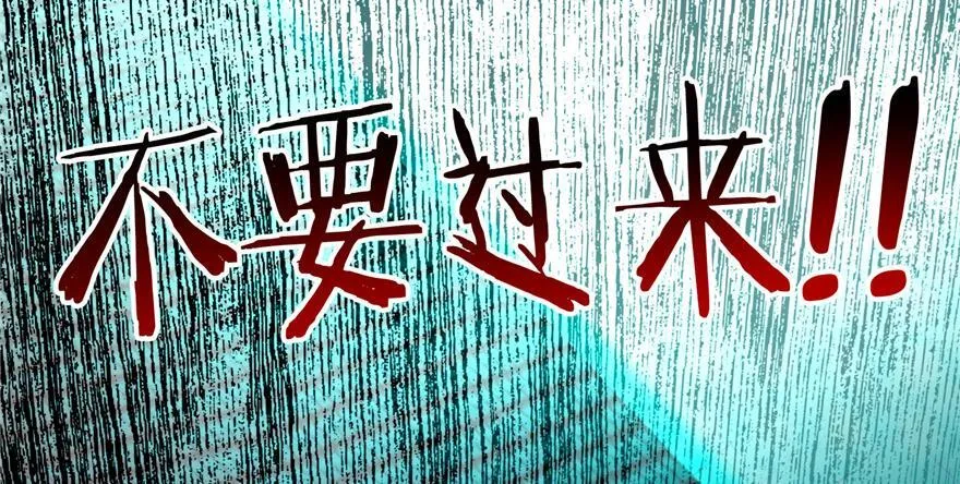 第四十五话 第8页