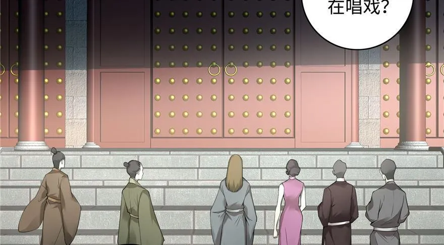 第四十五话 第10页