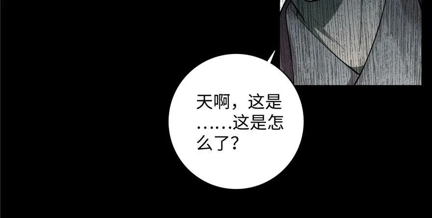 第四十五话 第17页
