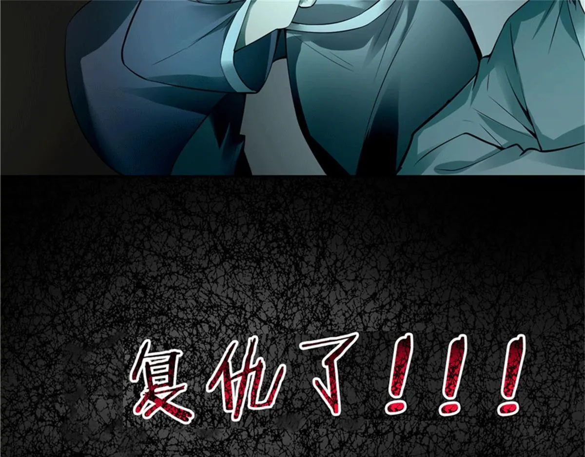 第四十五话 第22页