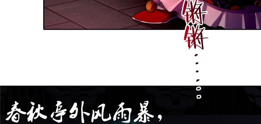 第四十五话 第36页
