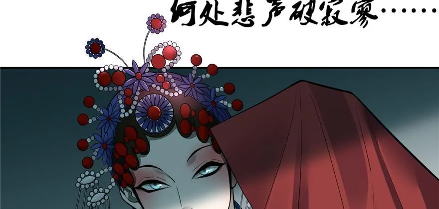 第四十五话 第40页