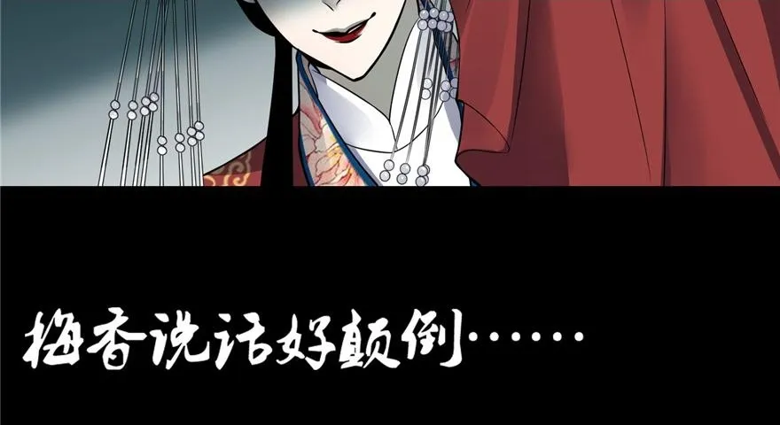 第四十五话 第41页
