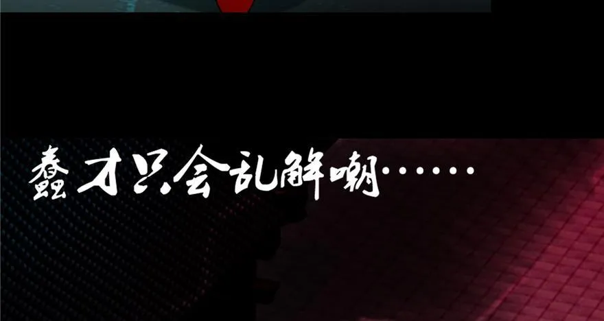 第四十五话 第44页