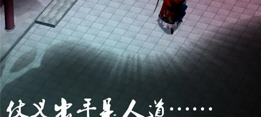 第四十五话 第46页