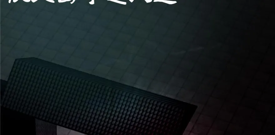 第四十五话 第47页