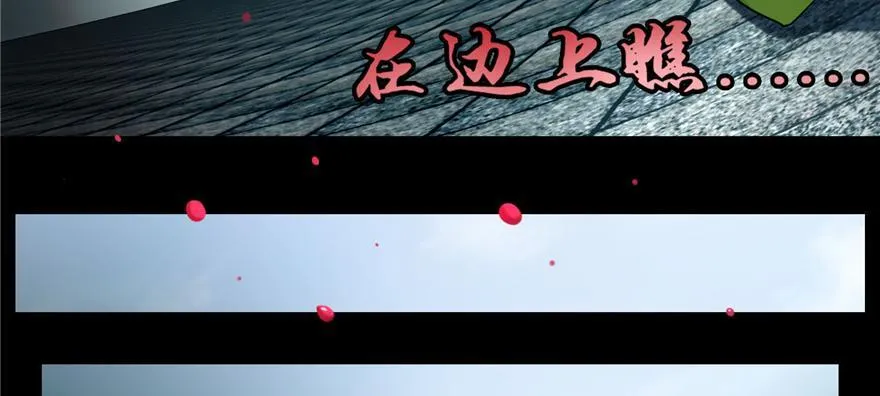 第四十五话 第54页
