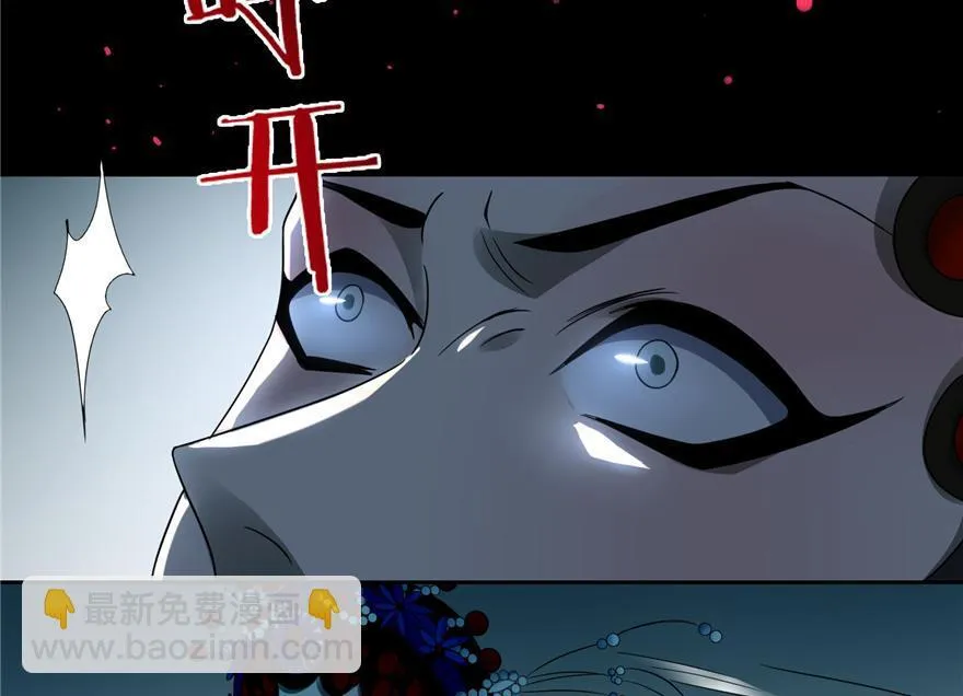 第四十五话 第56页
