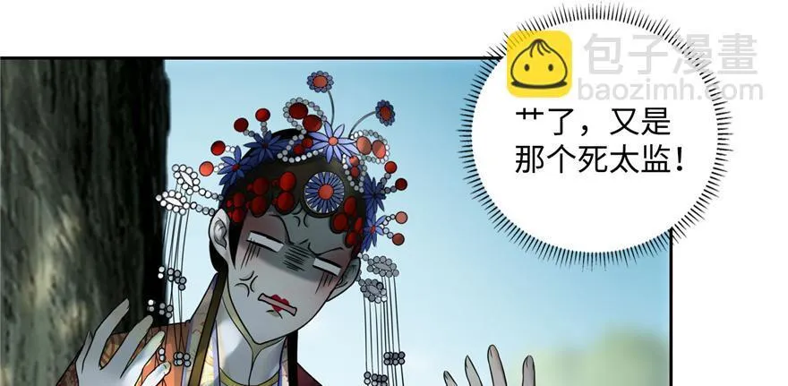 第四十五话 第63页