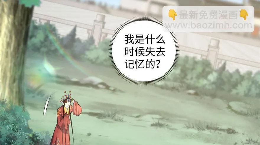 第四十五话 第66页