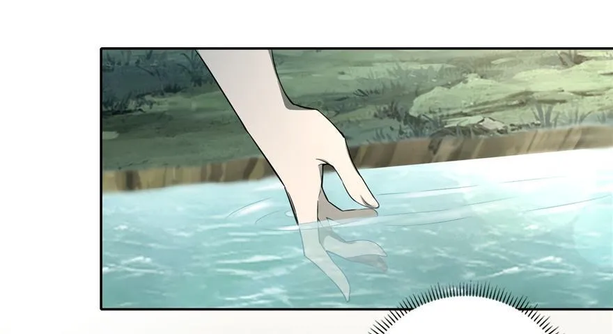 第四十五话 第72页