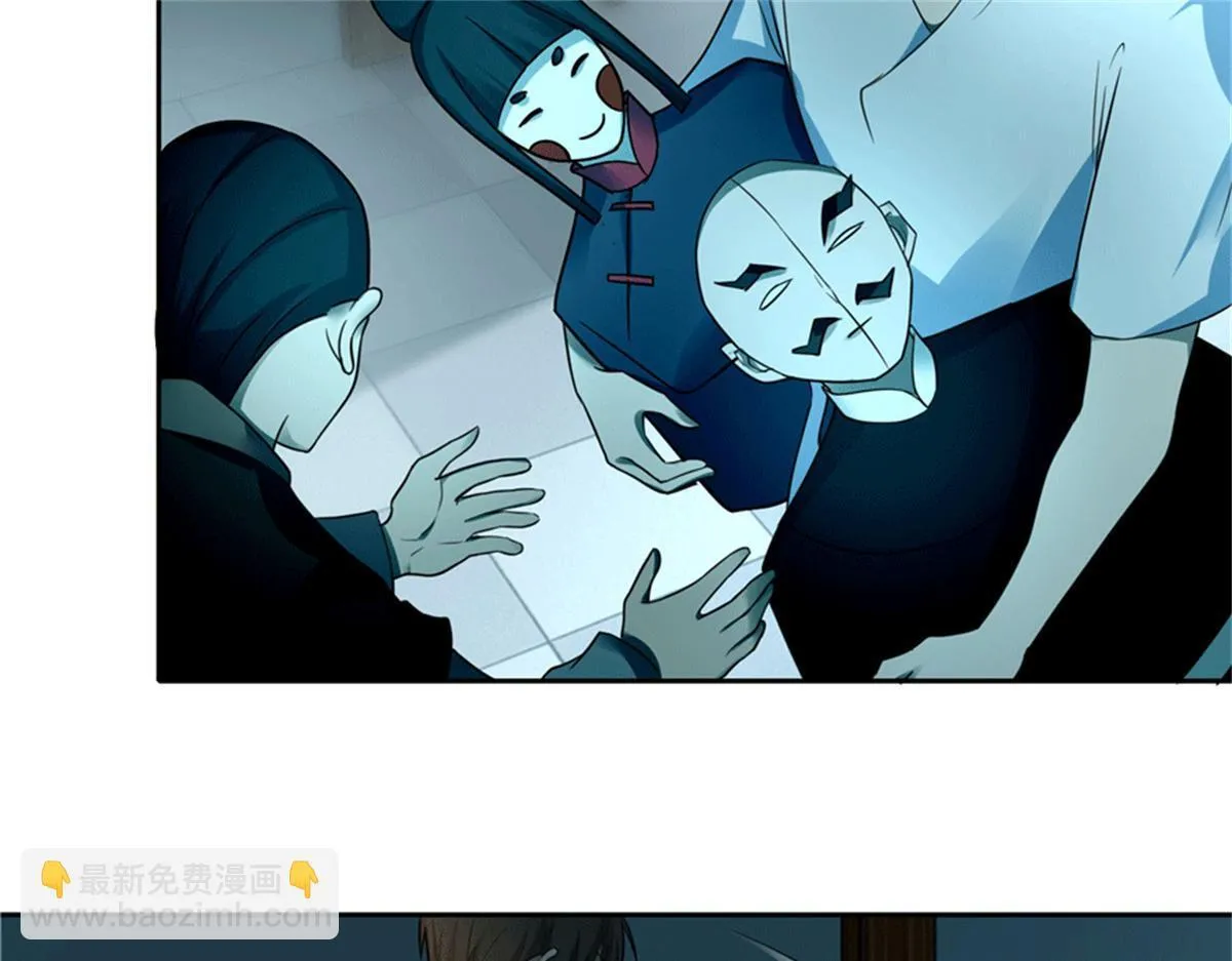 第四十五话 第84页