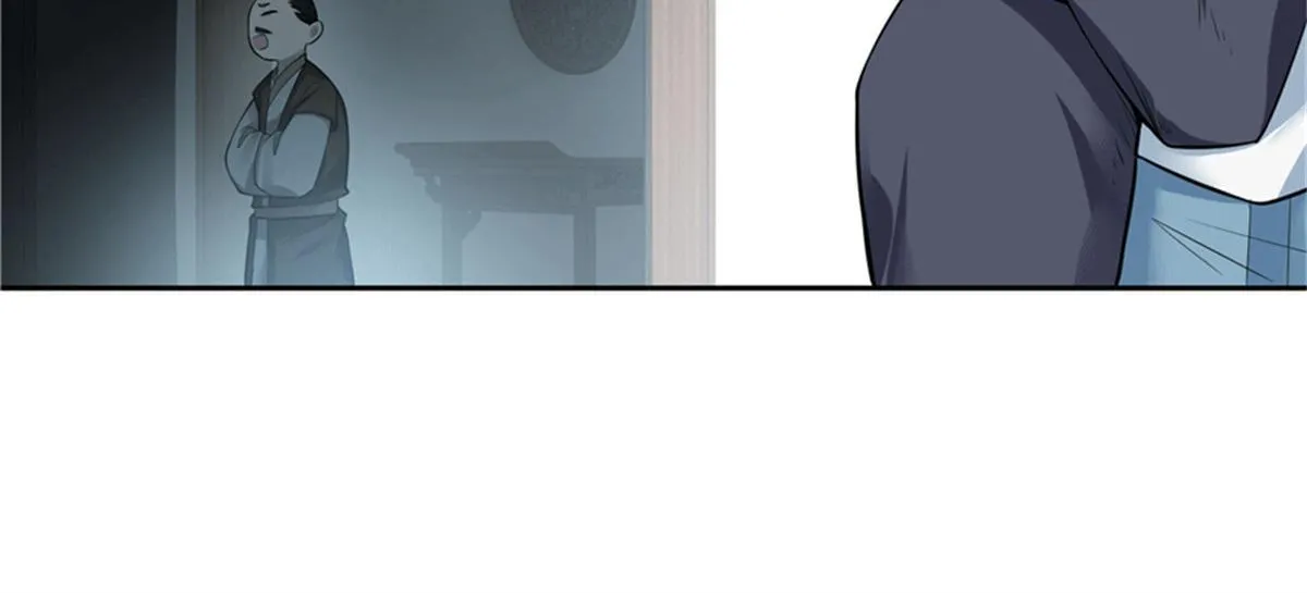 第四十五话 第95页