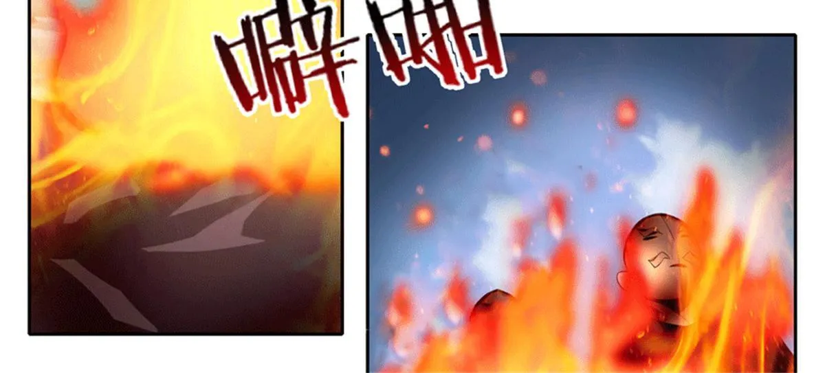 第四十五话 第97页