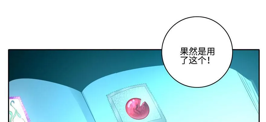 第四十五话 第102页