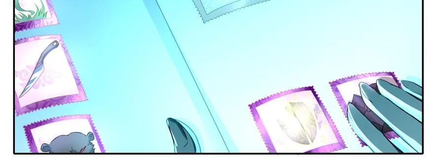第四十五话 第103页