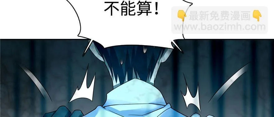 第四十五话 第109页