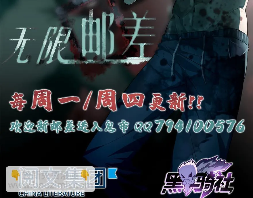 第四十五话 第115页