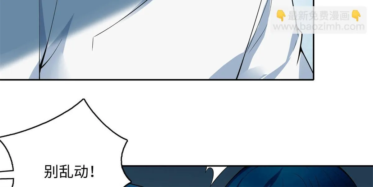 第四十六话 第5页