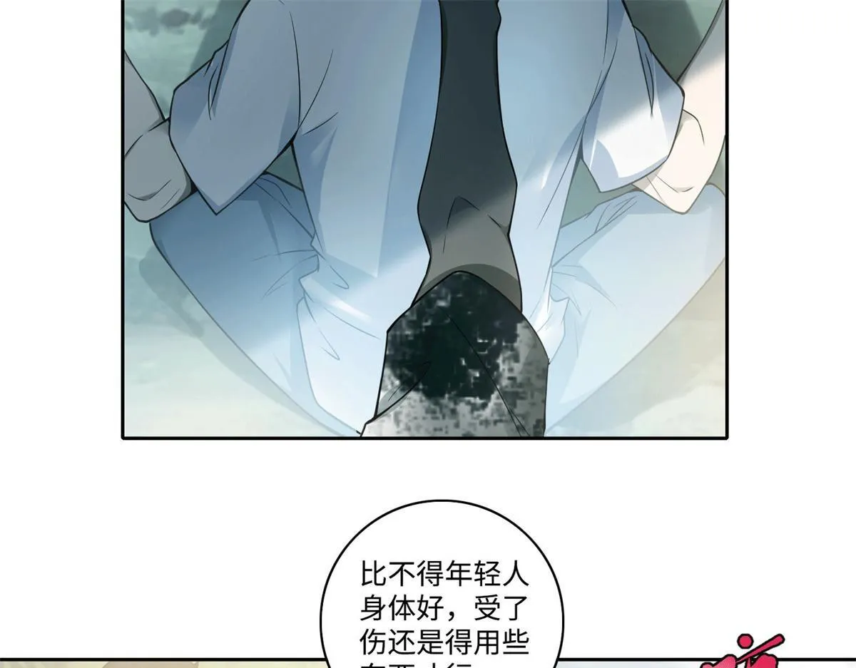 第四十六话 第8页