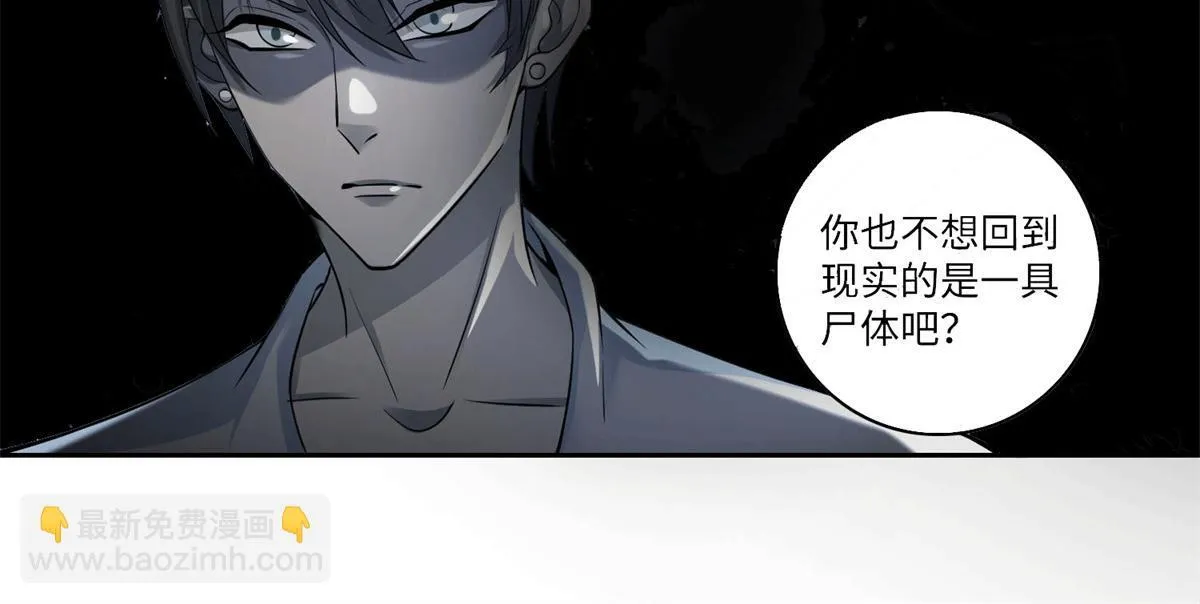 第四十六话 第13页