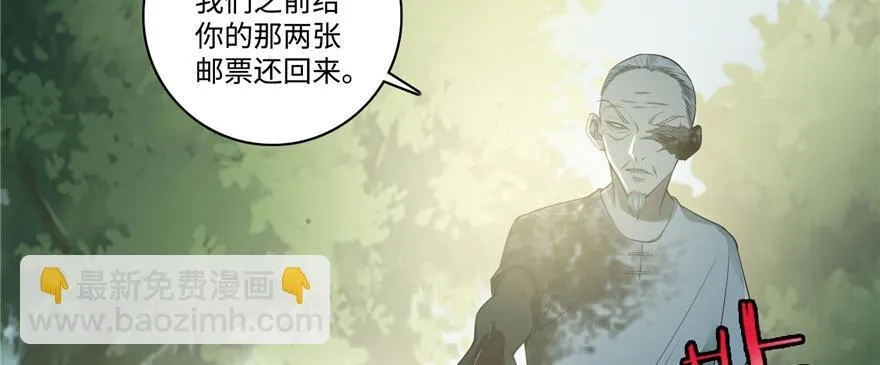 第四十六话 第17页