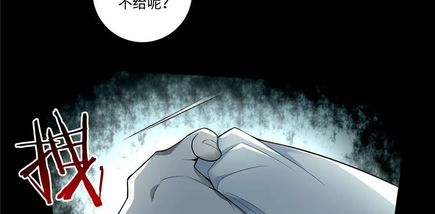 第四十六话 第19页