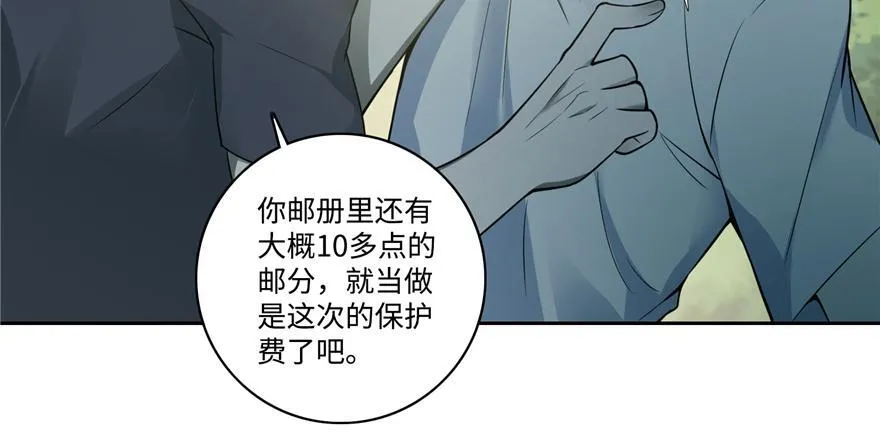 第四十六话 第22页