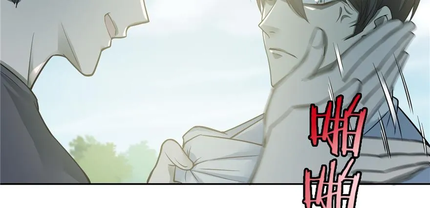 第四十六话 第24页