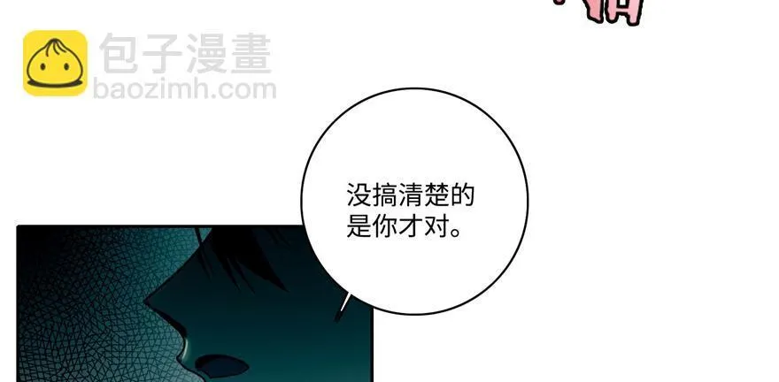 第四十六话 第25页