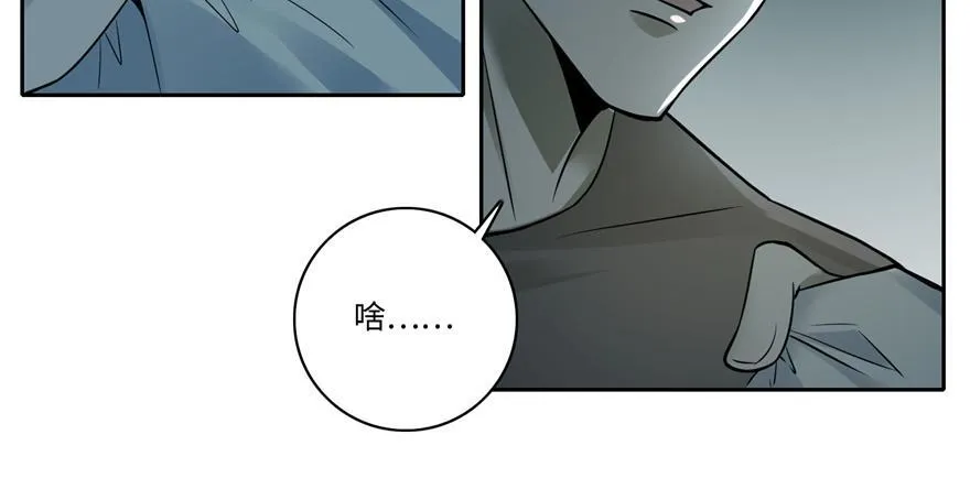 第四十六话 第27页