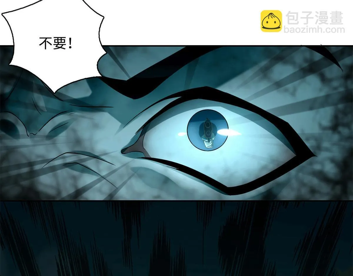 第四十六话 第29页