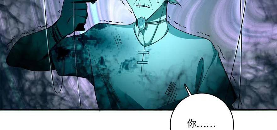 第四十六话 第49页