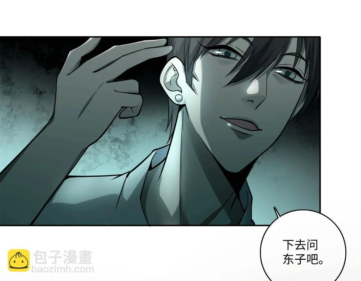 第四十六话 第52页