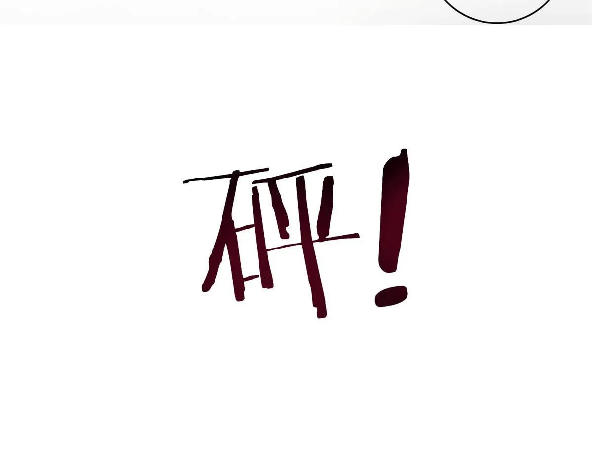 第四十六话 第53页