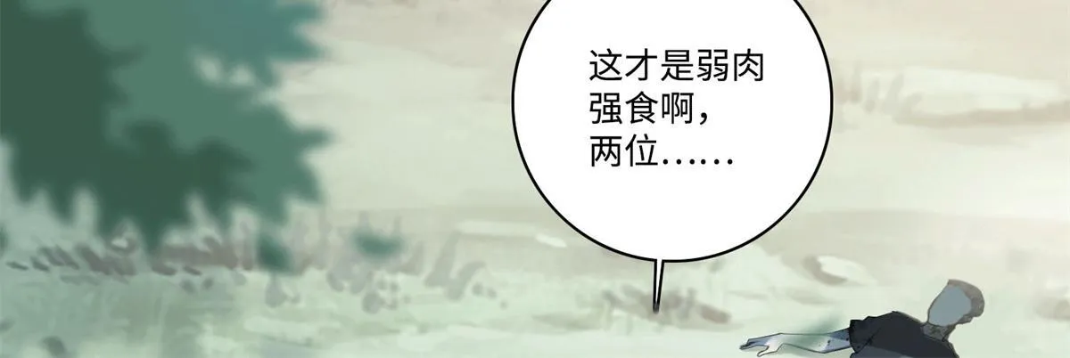 第四十六话 第65页